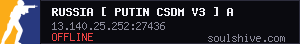 server tag