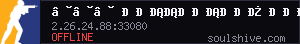 server tag