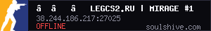 ██ ★ legcs2.ru | MIRAGE #1 [!ws, !knife]