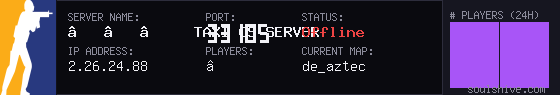 server tag