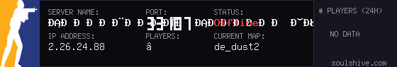server tag