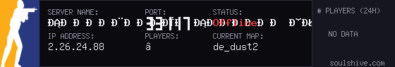 server tag