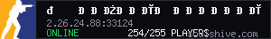 server tag