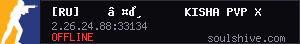 server tag