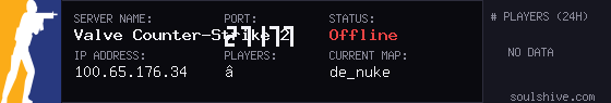 server tag