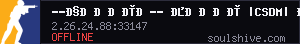 server tag
