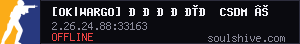 server tag