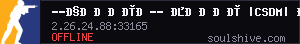 server tag
