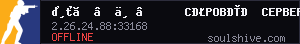server tag