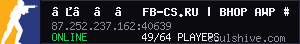 ➥███ FB-CS.RU | BHOP AWP #1 | AntiCheat