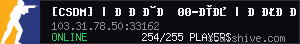 server tag