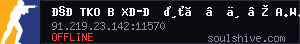 server tag