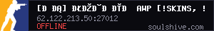 server tag