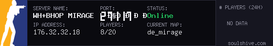 server tag