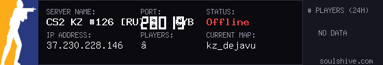 server tag