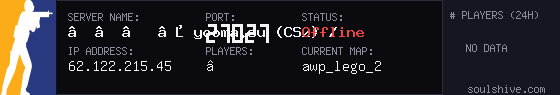 server tag