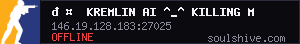 server tag