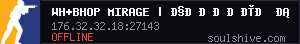 server tag