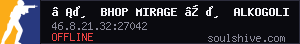 server tag