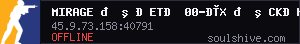 MIRAGE 🌺 ДETИ 00-ЫX 🌺 CKИHЫ + SHOP + RANKS 🔥