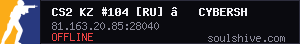 server tag