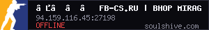 server tag
