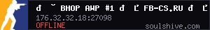🟢 BHOP AWP #1 🔥 FB-CS.RU 🔥 FREE VIP