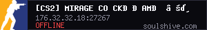 server tag