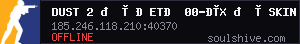 server tag