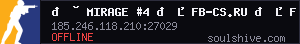 server tag