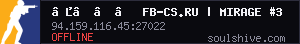server tag