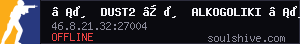 server tag