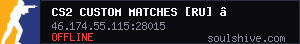 server tag