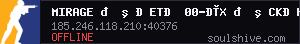 server tag