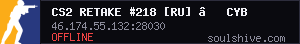 server tag