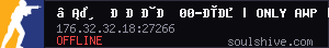 server tag