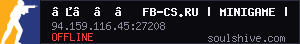 server tag