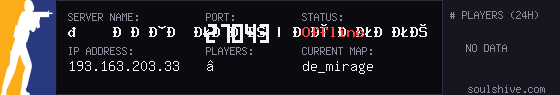 server tag