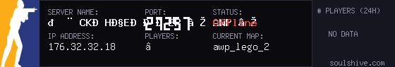 server tag