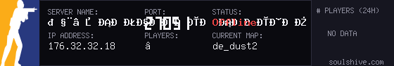 server tag