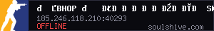 server tag