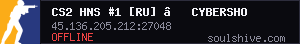 server tag