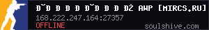 server tag