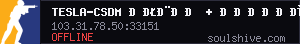 server tag