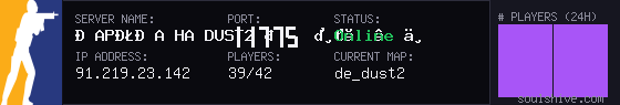 server tag