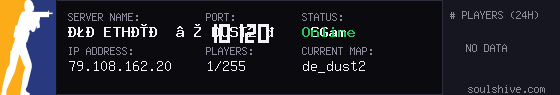 server tag
