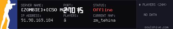 server tag