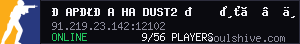 server tag
