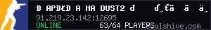 server tag