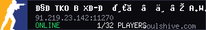 server tag